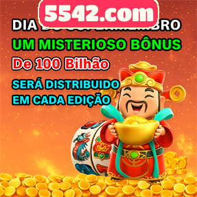 5542.com Rebate